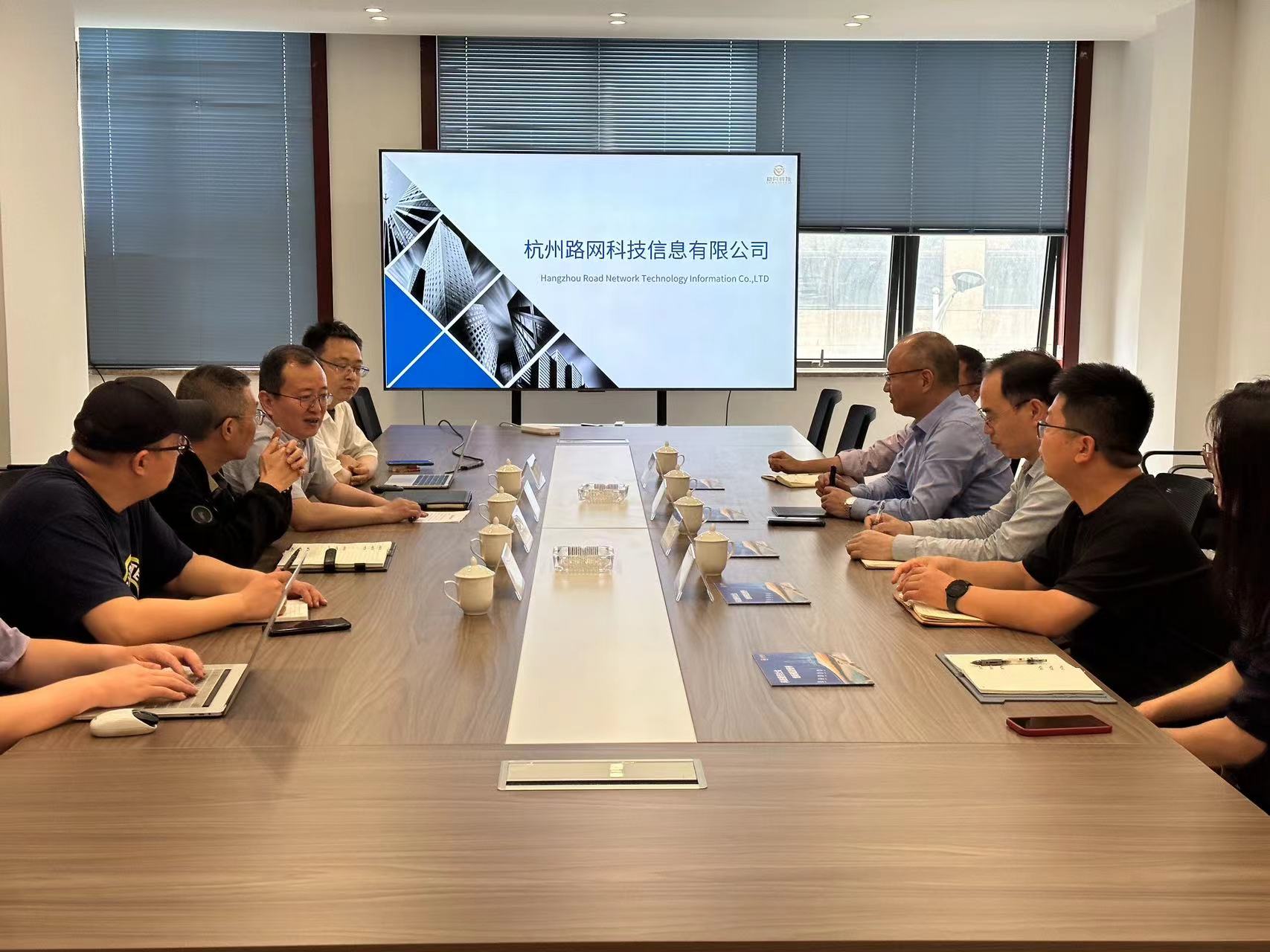 杭州中房信息科技有限公司董事长带领团队来我公司参观交流